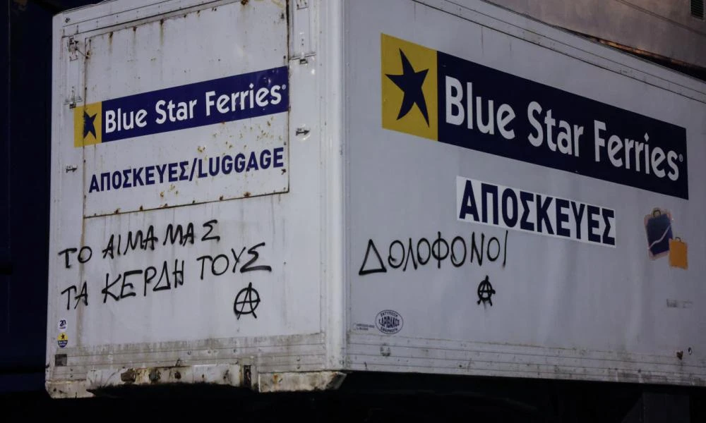 Μαζικές κινητοποιήσεις για τον άδικο χαμό του Αντώνη - Σε Πειραιά, Θεσσαλονίκη και Κρήτη οι πρώτες διαδηλώσεις